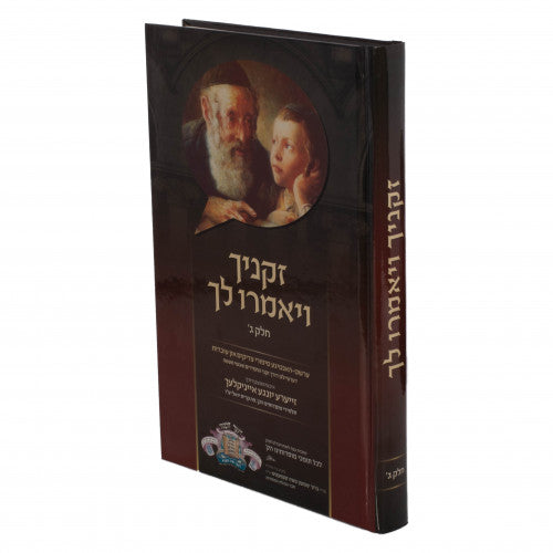 Zekeinecha Vayomru Lach Volume 3 - Yiddish