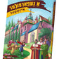 A Gefarfuler Anshtal - Yiddish Comics