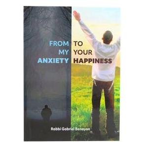 From My Anxiety to Your Happiness (Benayon)