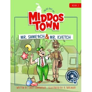 Tales Out of Middos Town: Mr. Same'ach & Mr. Kvetch