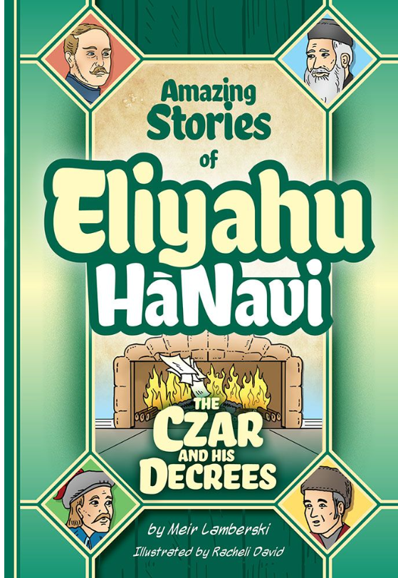 Eliyahu HaNavi: The Czar and his Decrees