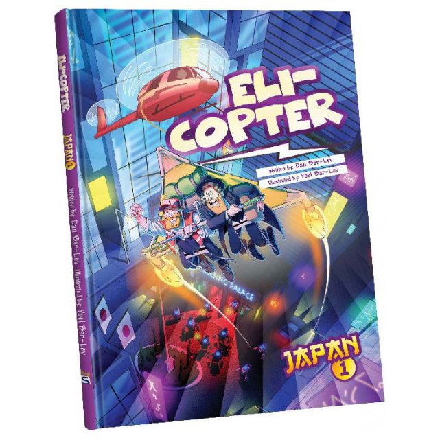 Eli-Copter #1