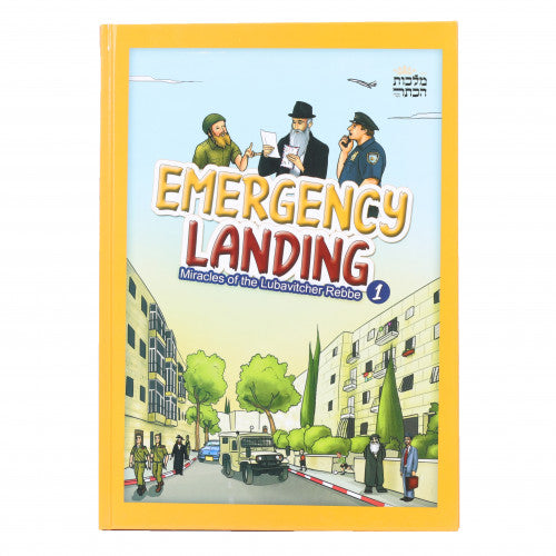 Emergency Landing