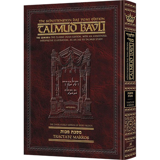 Schottenstein Daf Yomi Ed Talmud English [#50] - Makkos (2a-24b)