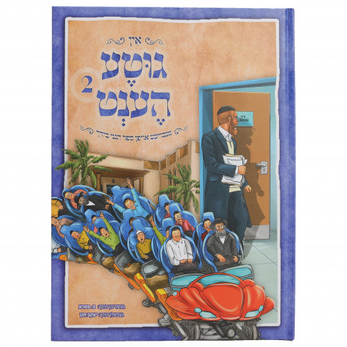 In Gutteh Hent #2 - Yiddish Comics