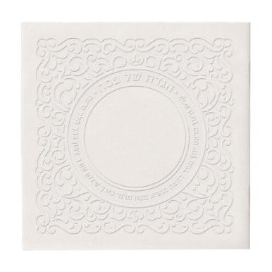 Faux Leather Lacey style Haggadah - White