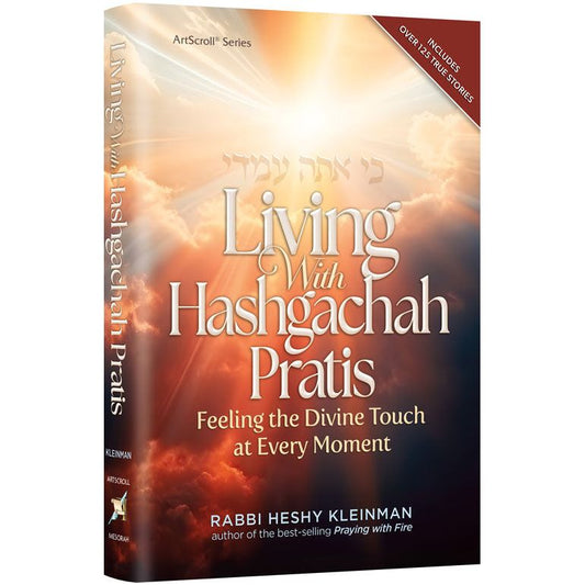 Living With Hashgachah Pratis