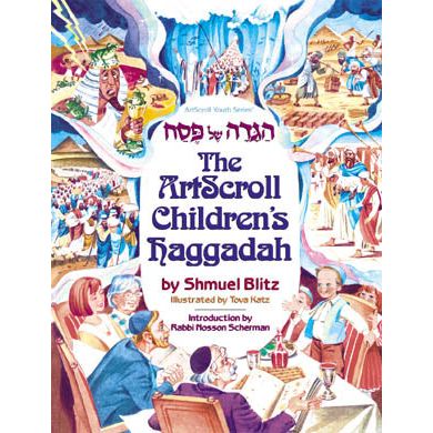 The Artscroll Children's Haggadah (Hardcover)