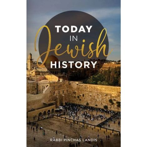 Today in Jewish History