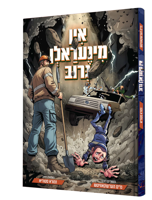 Yiddish Comic In Mineraln Grub