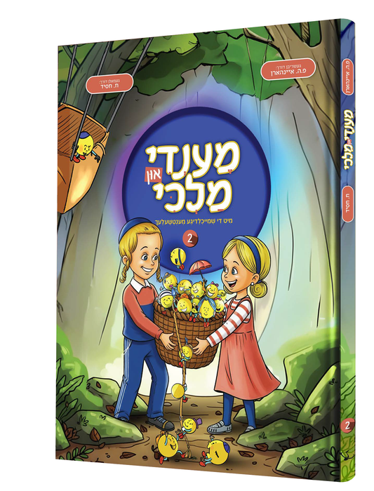 Yiddish Comic Mendy In Malky 2