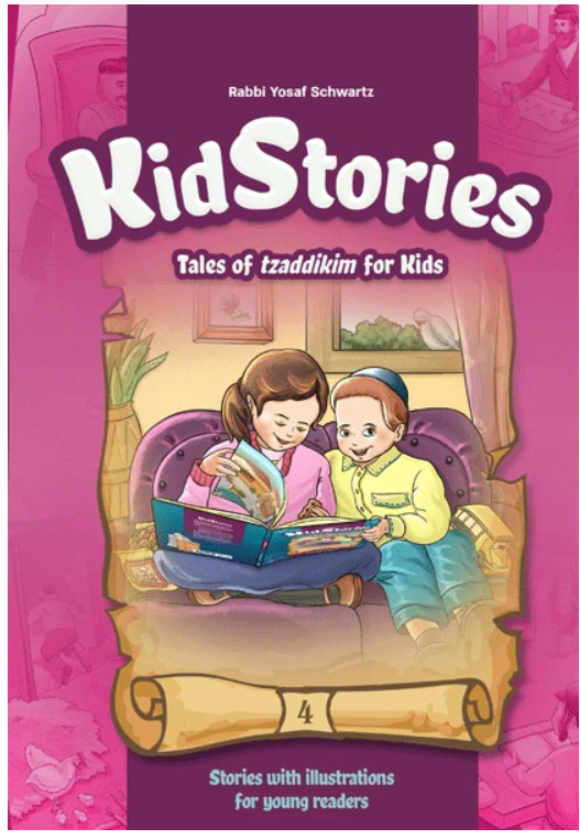 Kid Stories #4