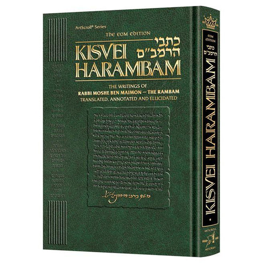 Kisvei HaRambam Volume 1: Fundamentals of Faith