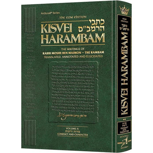 Kisvei HaRambam Volume 2: Conduct and Character