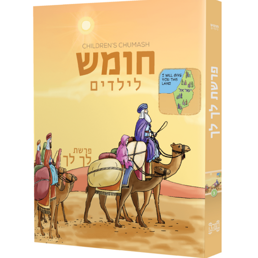 Children's Chumash - Parshas Lech Lecha