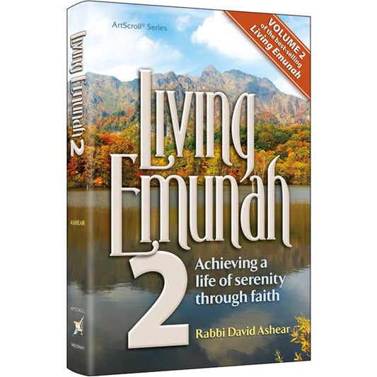 Living Emunah - Volume 2 - Hardcover