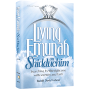 Living Emunah on Shidduchim