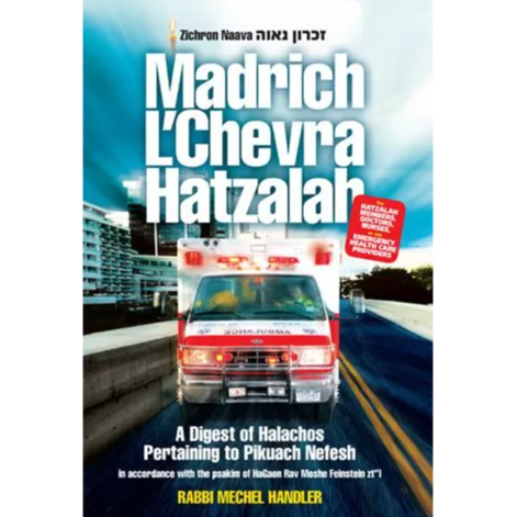 Madrich L'Chevra Hatzalah