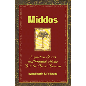 Middos