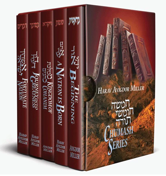 Harav Avigdor Miller Chumash Series 5 Volume Set