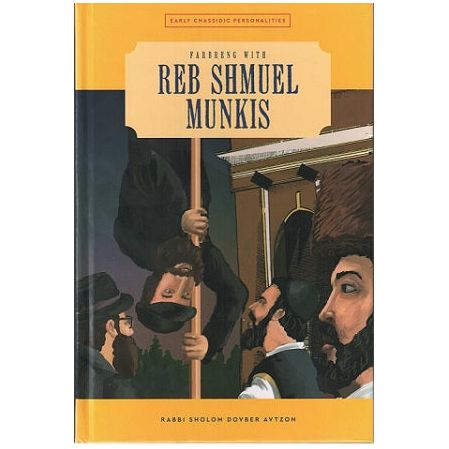 Reb Shmuel Munkis - Early Chassidic Personalities #1