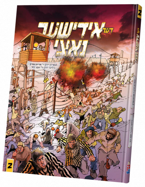 Der Yiddisher Nazi - Yiddish Comics - Volume 2