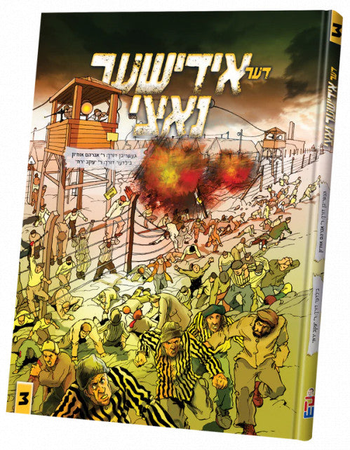 Der Yiddisher Nazi - Yiddish Comics - Volume 3