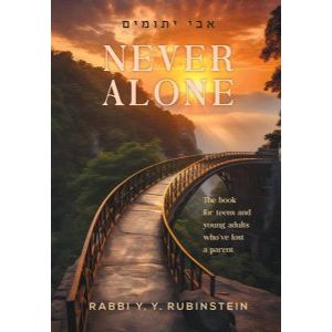 Never Alone