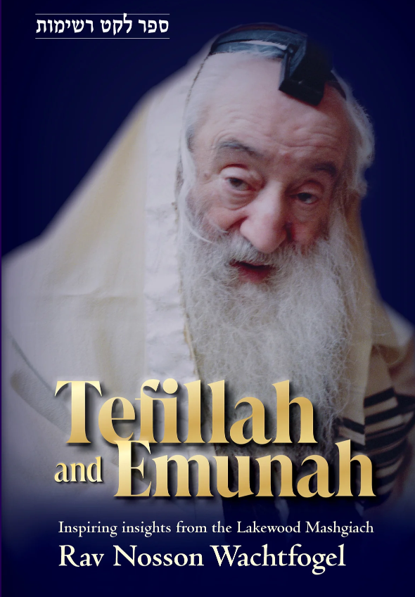 Tefillah and Emunah