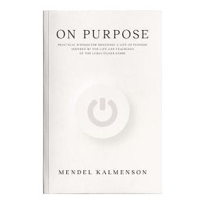 On Purpose