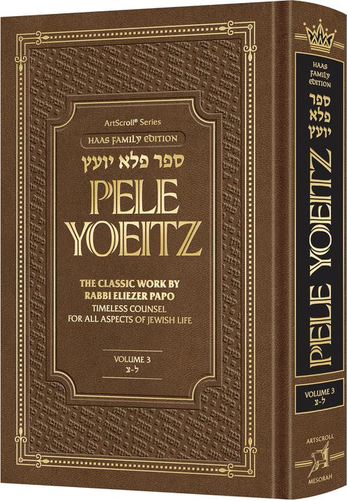 Pele Yoetz Vol 3