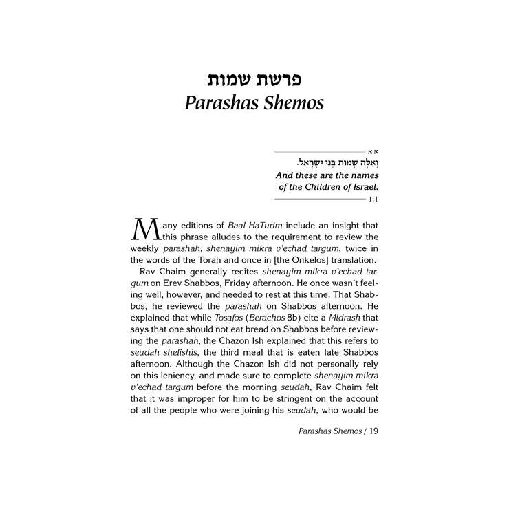 Rav Chaim Kanievsky on Chumash - Shemos