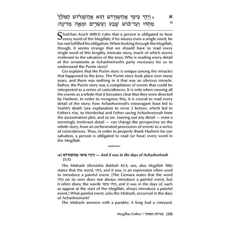 Rav Chaim Kanievsky on Megillas Esther and Purim