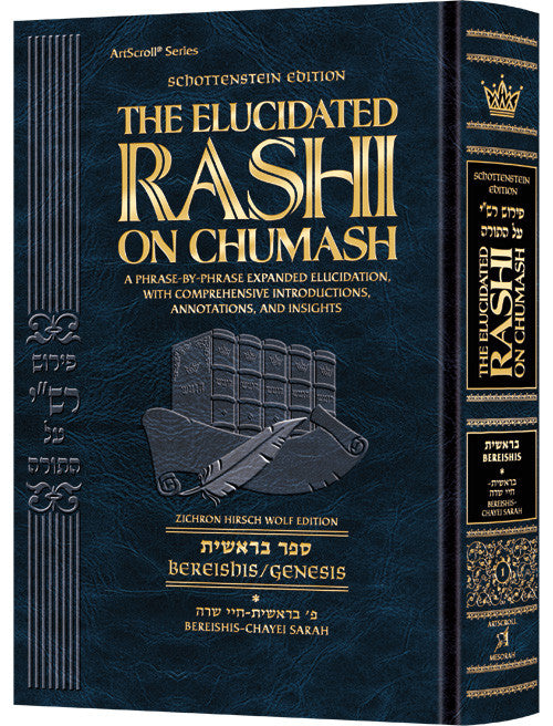 Schottenstein Edition The Elucidated Rashi on Chumash - Bereishis volume 2