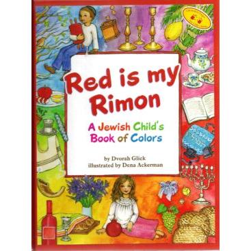 Red is My Rimon – A Jewish Child’s Book of Colors - Paperback