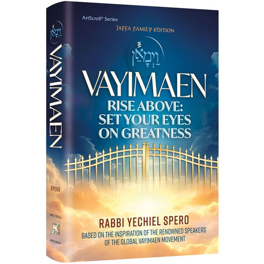 Vayimaen