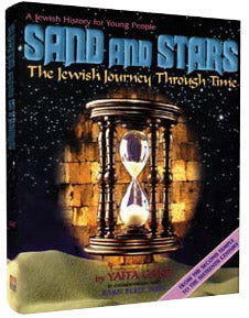 Sand and Stars #1