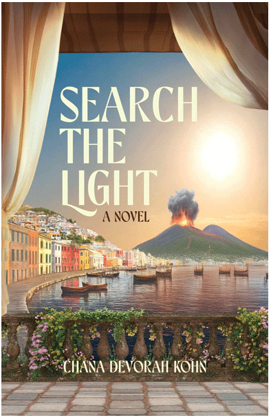 Search the Light