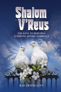 Shalom V'reus