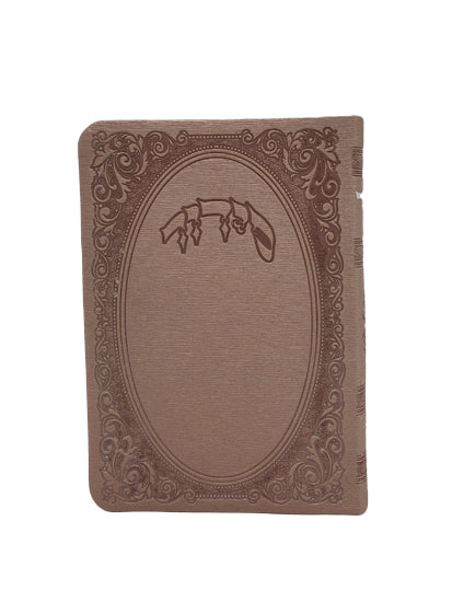 Complete Siddur - SIDDUR MEDIUM POCKET SIZE SEFARD - MAUVE