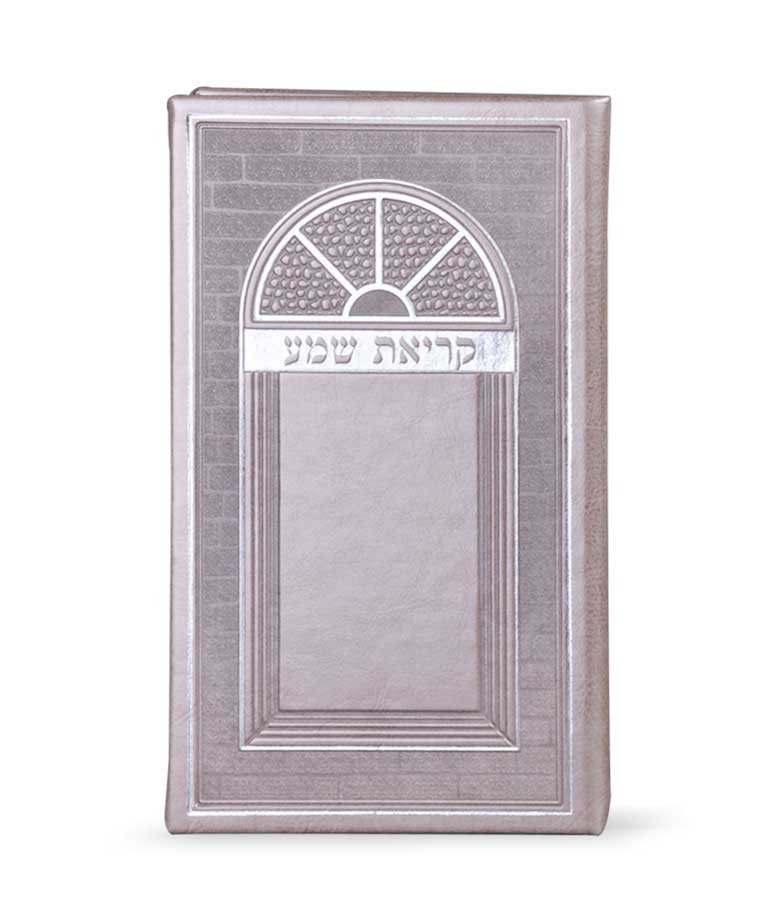 Faux Leather Krias Shemah - Large - Silver