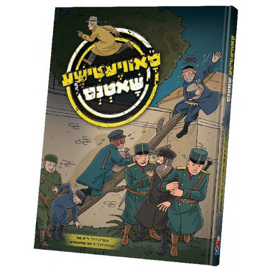 Soviet Shatens - Yiddish Comics