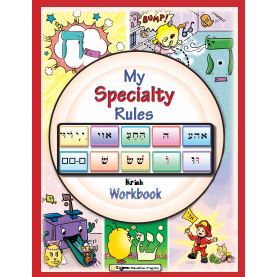 My Specialty Rules Kriah Workbook