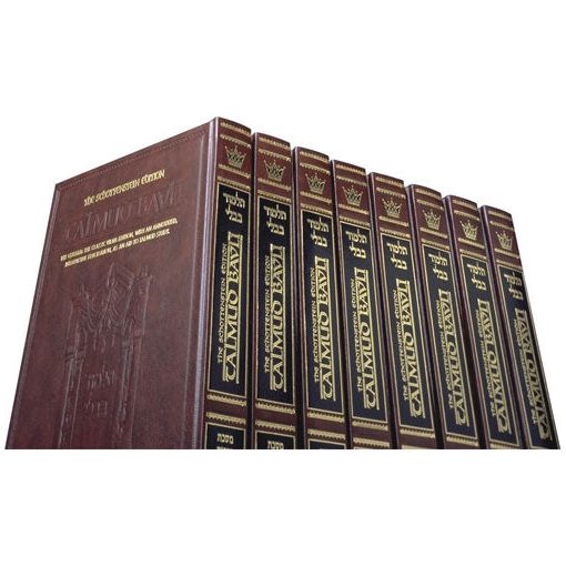 FULL SIZE SCHOTTENSTEIN Ed Talmud ENGLISH