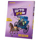 Fliyen Tzum Tzion - Volume 2 - Yiddish Comics