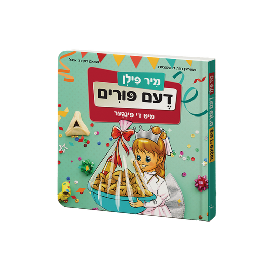 Book Mir Feeln Dem Purim Mit De Finger