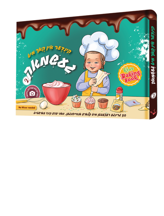 Kinder In Koch Mit Geshmak 2