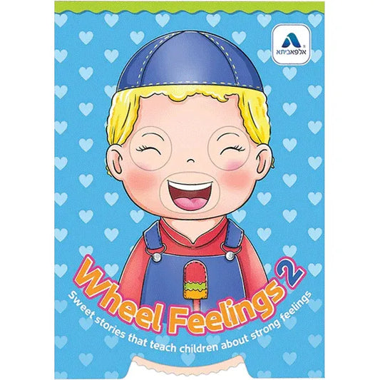 Wheel Feelings #2
