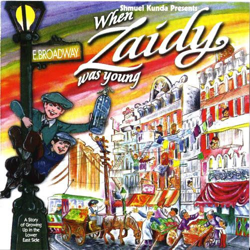 When Zaidy Was Young #1 - CD