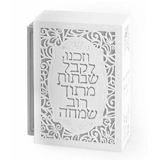 Wooden Stand of 6 Zemirot Shabbat Vezakeinu ashkenaz